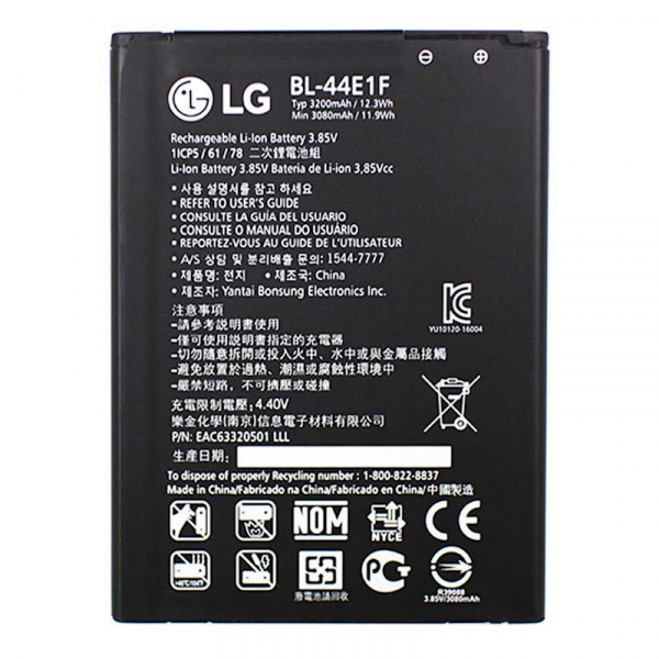 Батарея LG BL-44E1F (V20) F800, H910, H918, H990, H990DS, LS997, US996, VS995 [Original PRC]